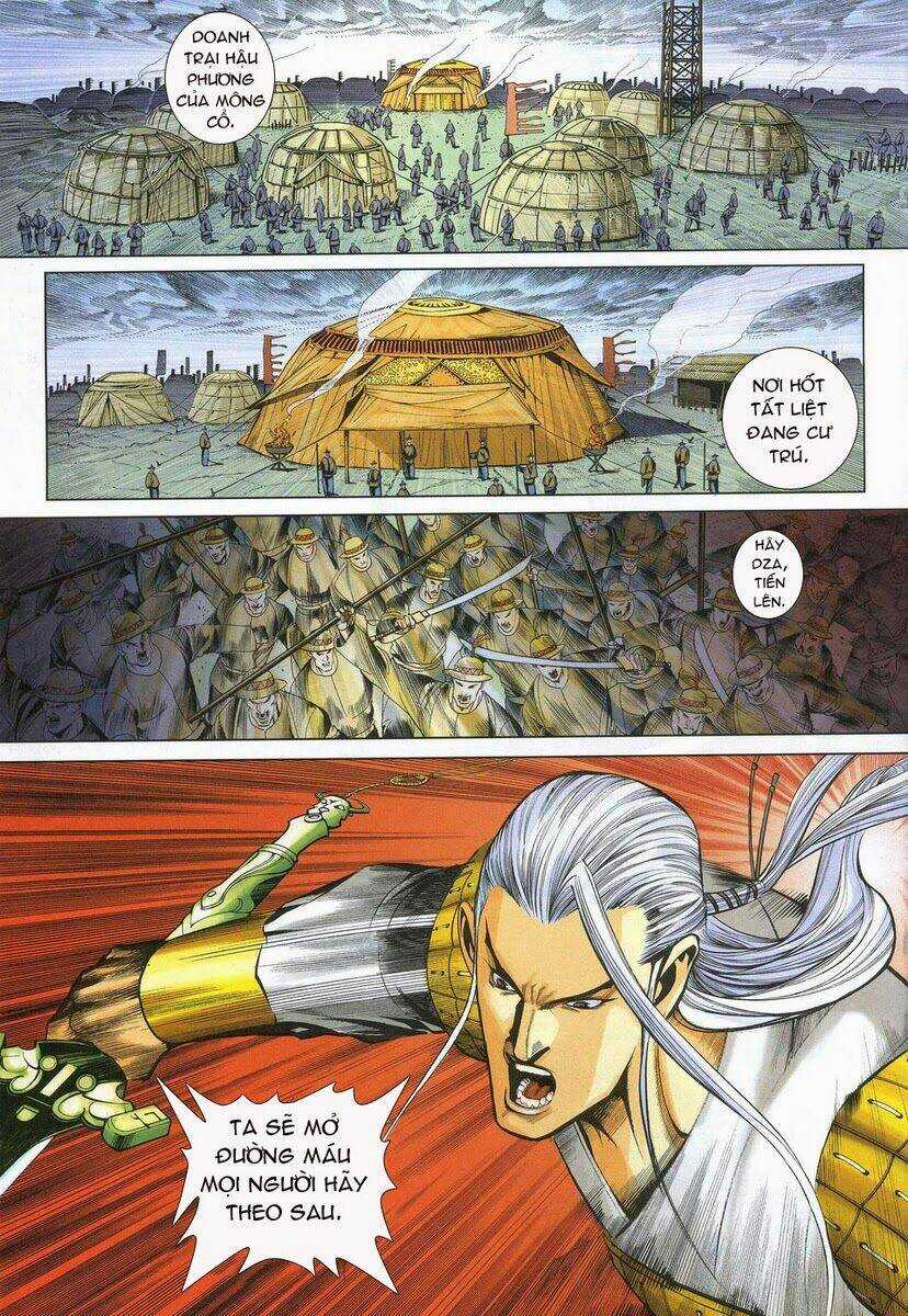 Tà Thần - Chapter 17 - Trang 15