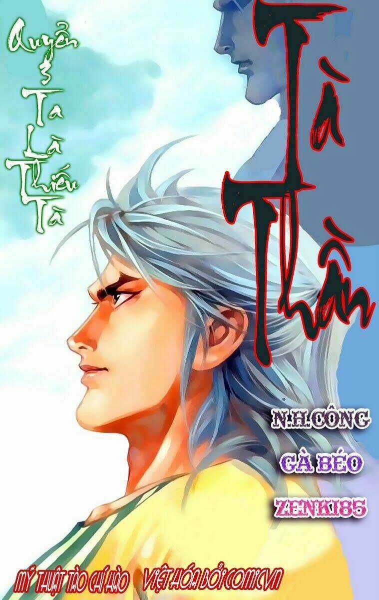 Tà Thần - Chapter 3 - Trang 1
