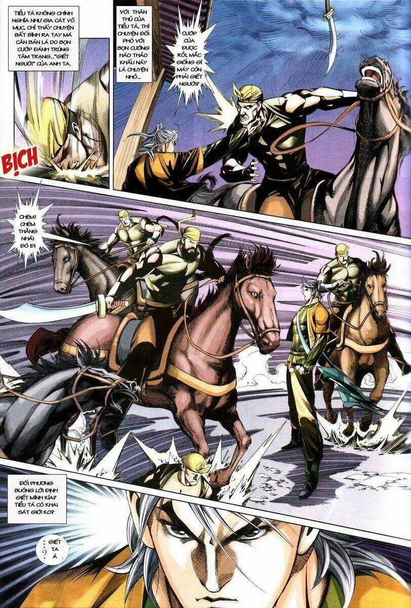 Tà Thần - Chapter 5 - Trang 12