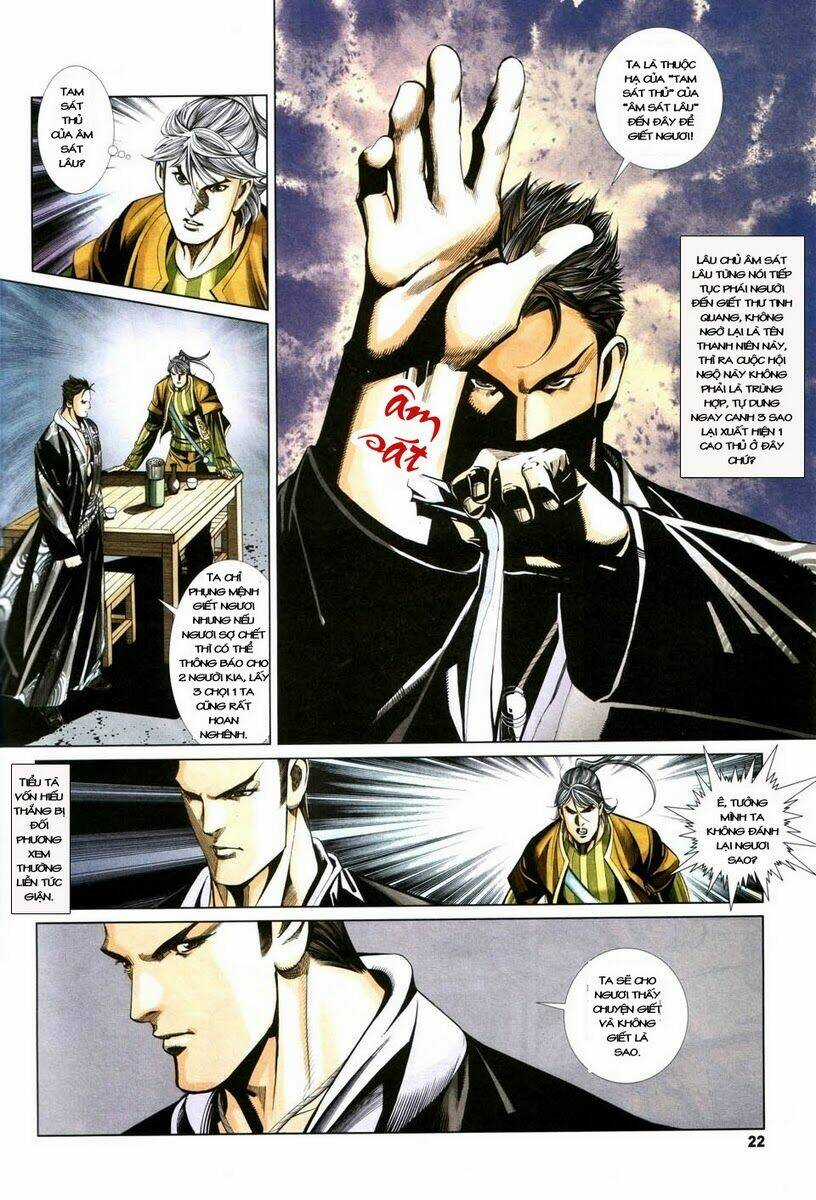 Tà Thần - Chapter 5 - Trang 19