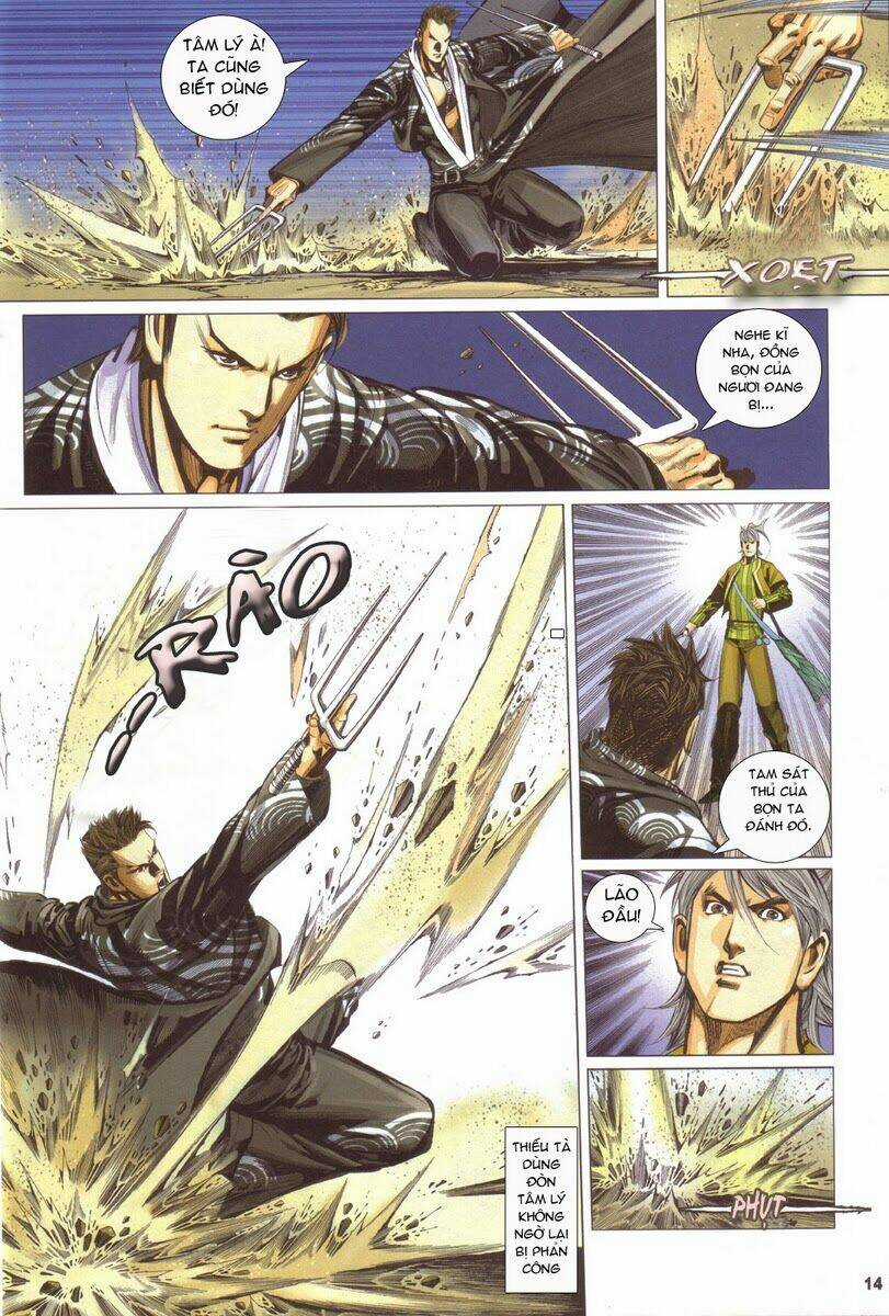 Tà Thần - Chapter 7 - Trang 13