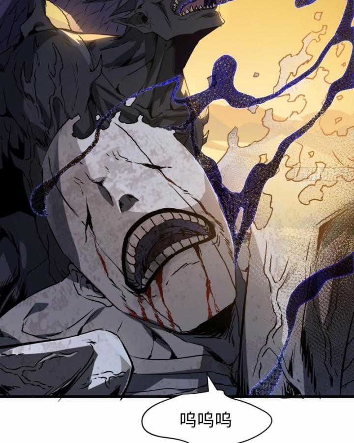 Ta, Thiên Sát Cô Tinh - Chapter 10 - Trang 7