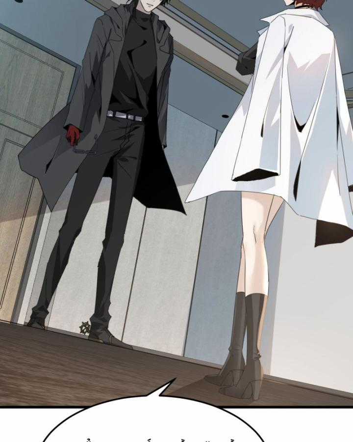 Ta, Thiên Sát Cô Tinh - Chapter 11 - Trang 36