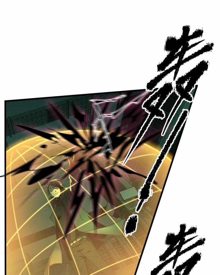 Ta, Thiên Sát Cô Tinh - Chapter 13 - Trang 57