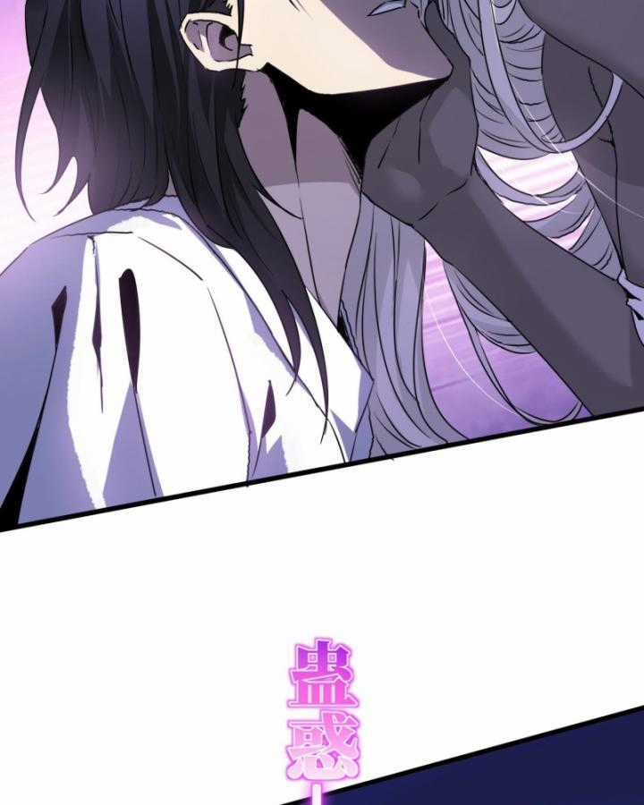 Ta, Thiên Sát Cô Tinh - Chapter 14 - Trang 23