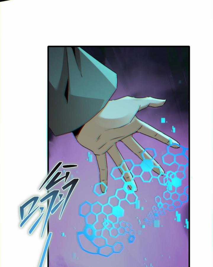 Ta, Thiên Sát Cô Tinh - Chapter 14 - Trang 89