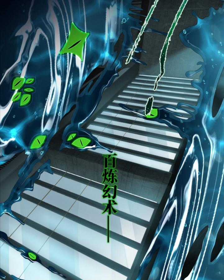 Ta, Thiên Sát Cô Tinh - Chapter 17 - Trang 11