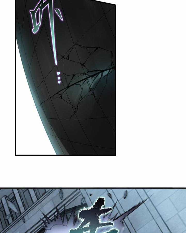 Ta, Thiên Sát Cô Tinh - Chapter 17 - Trang 21