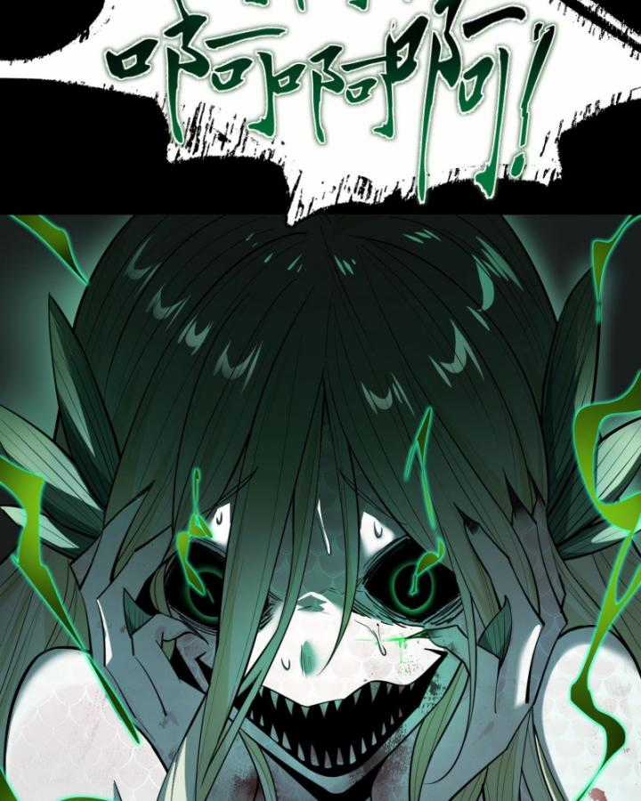 Ta, Thiên Sát Cô Tinh - Chapter 17 - Trang 57