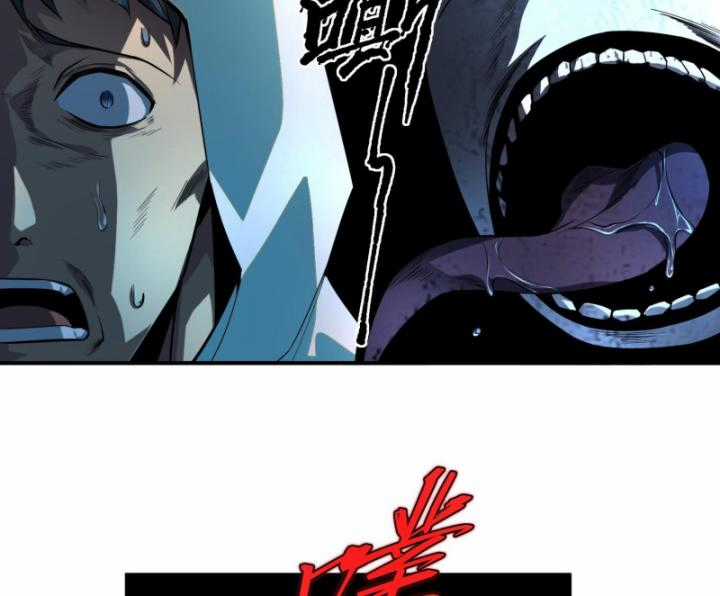 Ta, Thiên Sát Cô Tinh - Chapter 17 - Trang 86