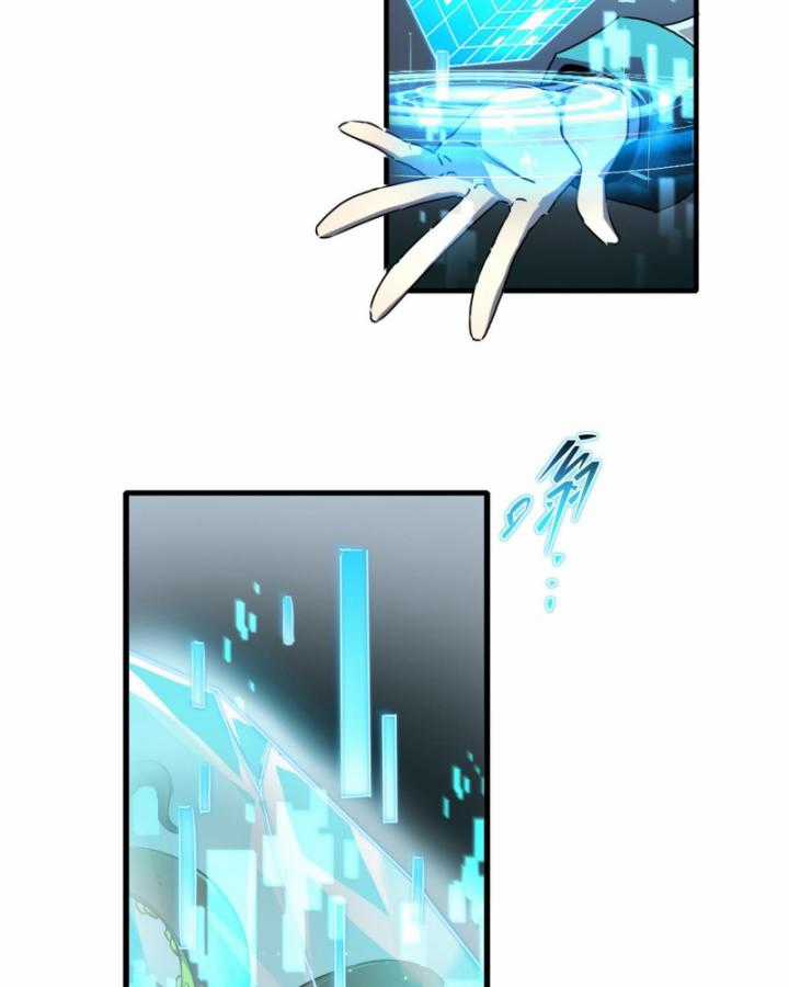 Ta, Thiên Sát Cô Tinh - Chapter 18 - Trang 17