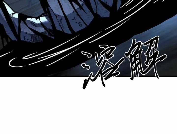 Ta, Thiên Sát Cô Tinh - Chapter 19 - Trang 59