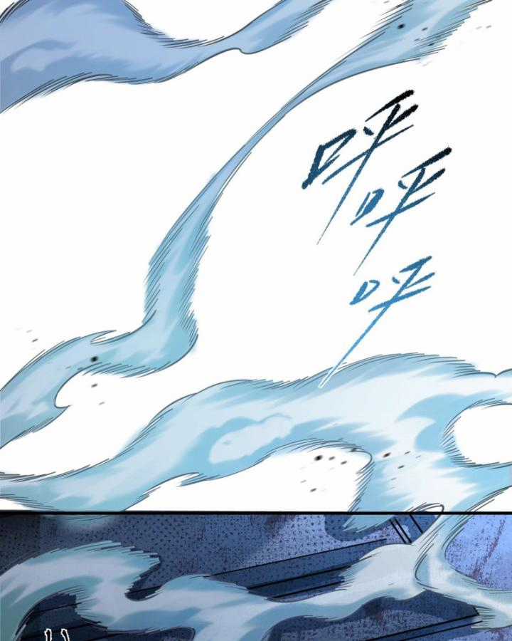 Ta, Thiên Sát Cô Tinh - Chapter 20 - Trang 22