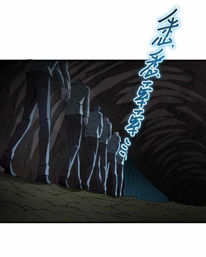 Ta, Thiên Sát Cô Tinh - Chapter 21 - Trang 24