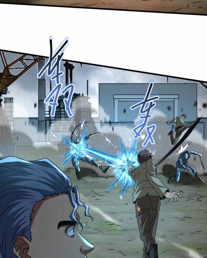 Ta, Thiên Sát Cô Tinh - Chapter 21 - Trang 47