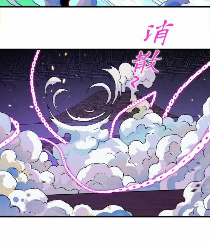 Ta, Thiên Sát Cô Tinh - Chapter 22 - Trang 17