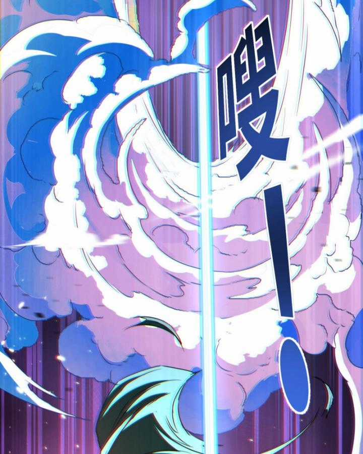 Ta, Thiên Sát Cô Tinh - Chapter 22 - Trang 41