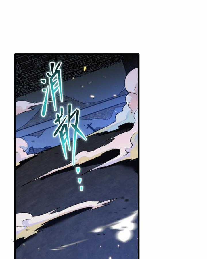 Ta, Thiên Sát Cô Tinh - Chapter 22 - Trang 61