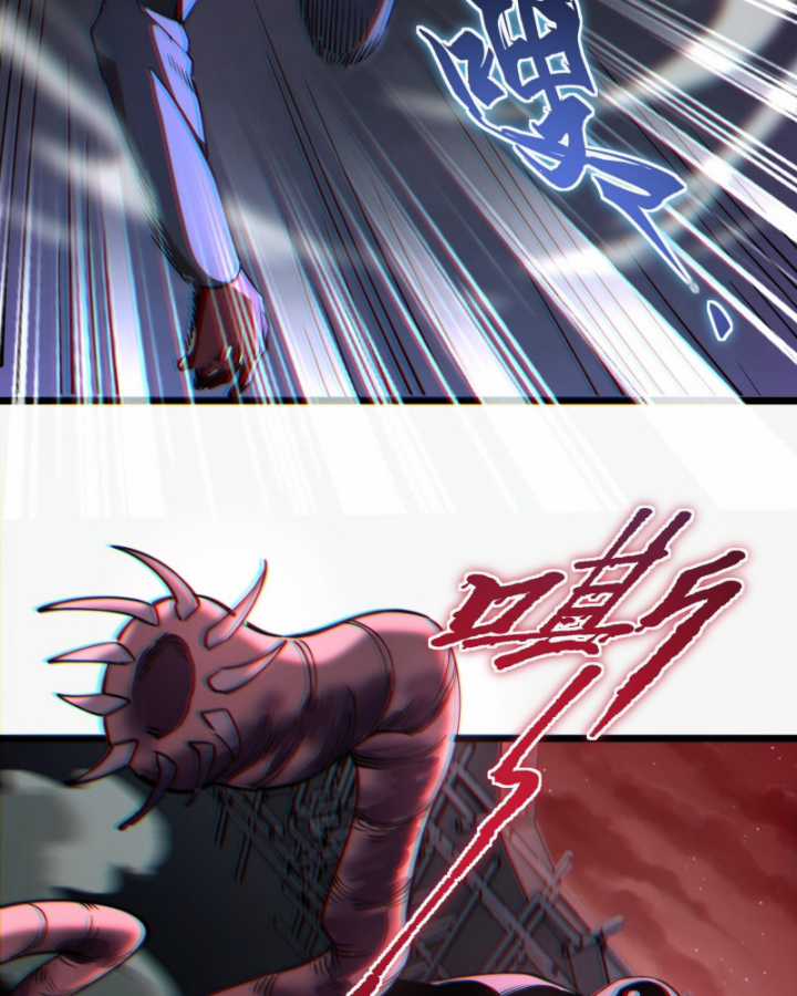 Ta, Thiên Sát Cô Tinh - Chapter 23 - Trang 13