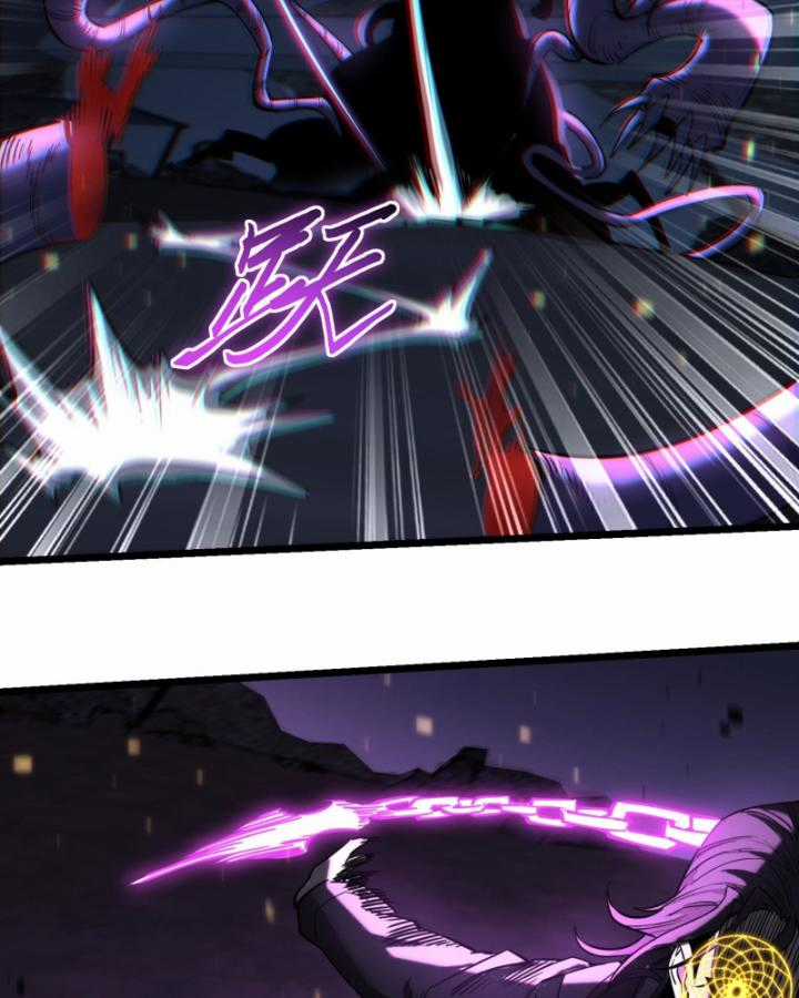 Ta, Thiên Sát Cô Tinh - Chapter 23 - Trang 17