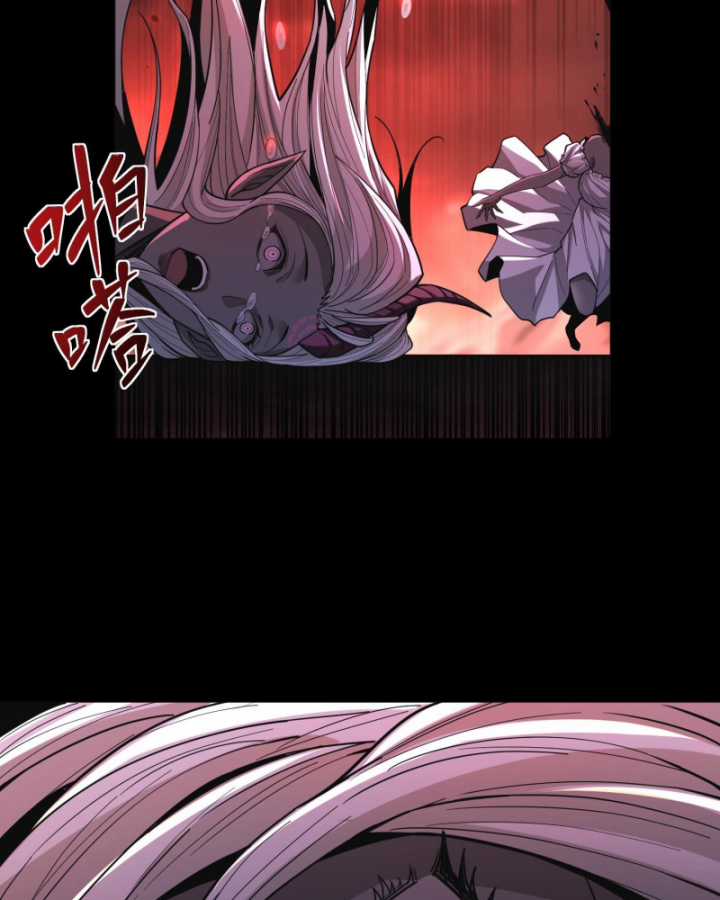 Ta, Thiên Sát Cô Tinh - Chapter 26 - Trang 73