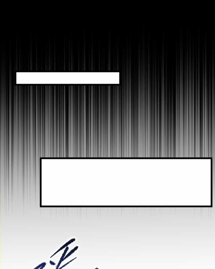 Ta, Thiên Sát Cô Tinh - Chapter 27 - Trang 18