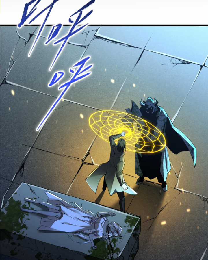 Ta, Thiên Sát Cô Tinh - Chapter 27 - Trang 19