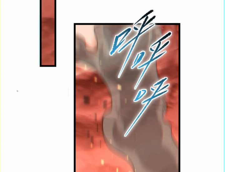 Ta, Thiên Sát Cô Tinh - Chapter 27 - Trang 42