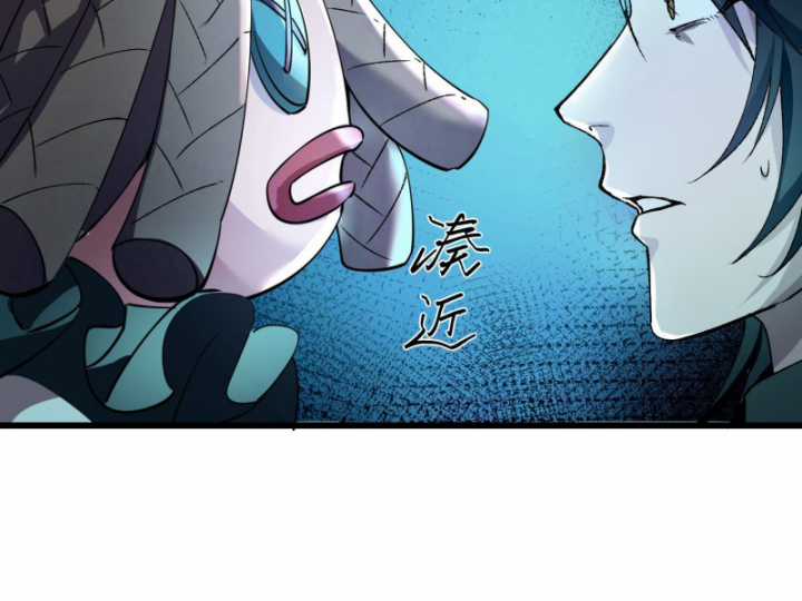 Ta, Thiên Sát Cô Tinh - Chapter 29 - Trang 6