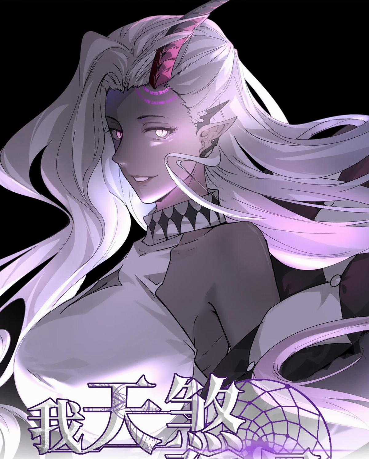 Ta, Thiên Sát Cô Tinh - Chapter 3 - Trang 2