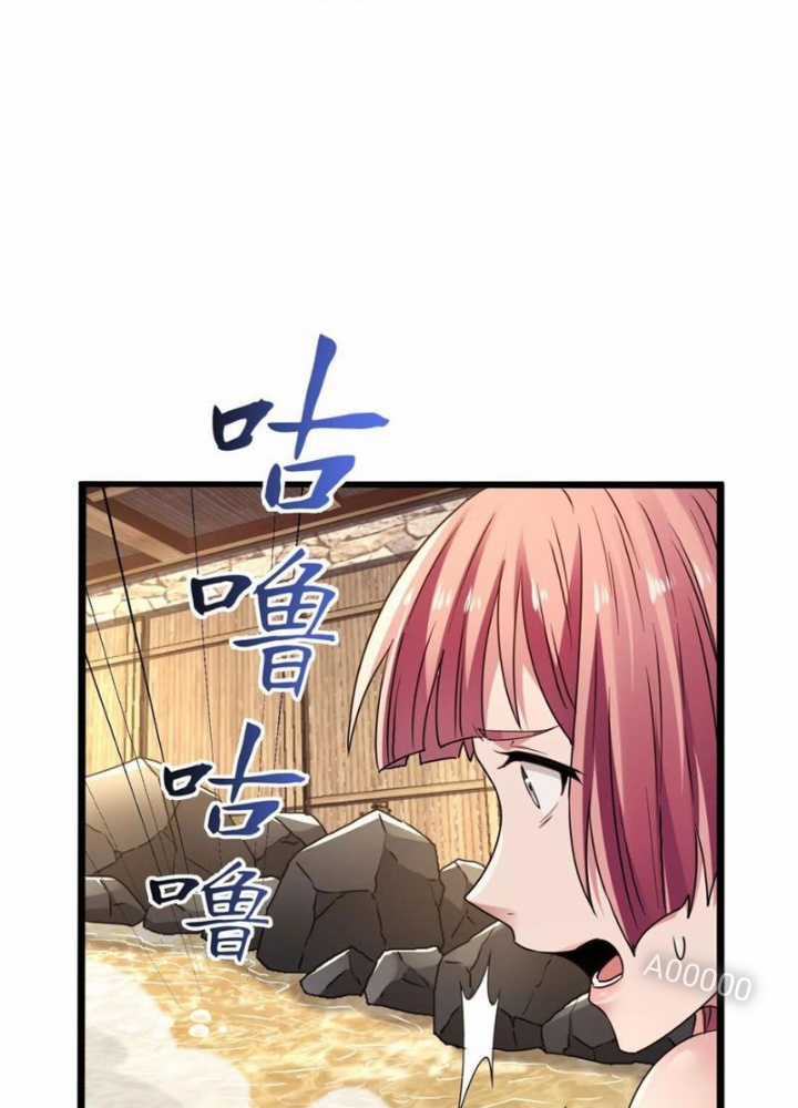 Ta, Thiên Sát Cô Tinh - Chapter 32 - Trang 48