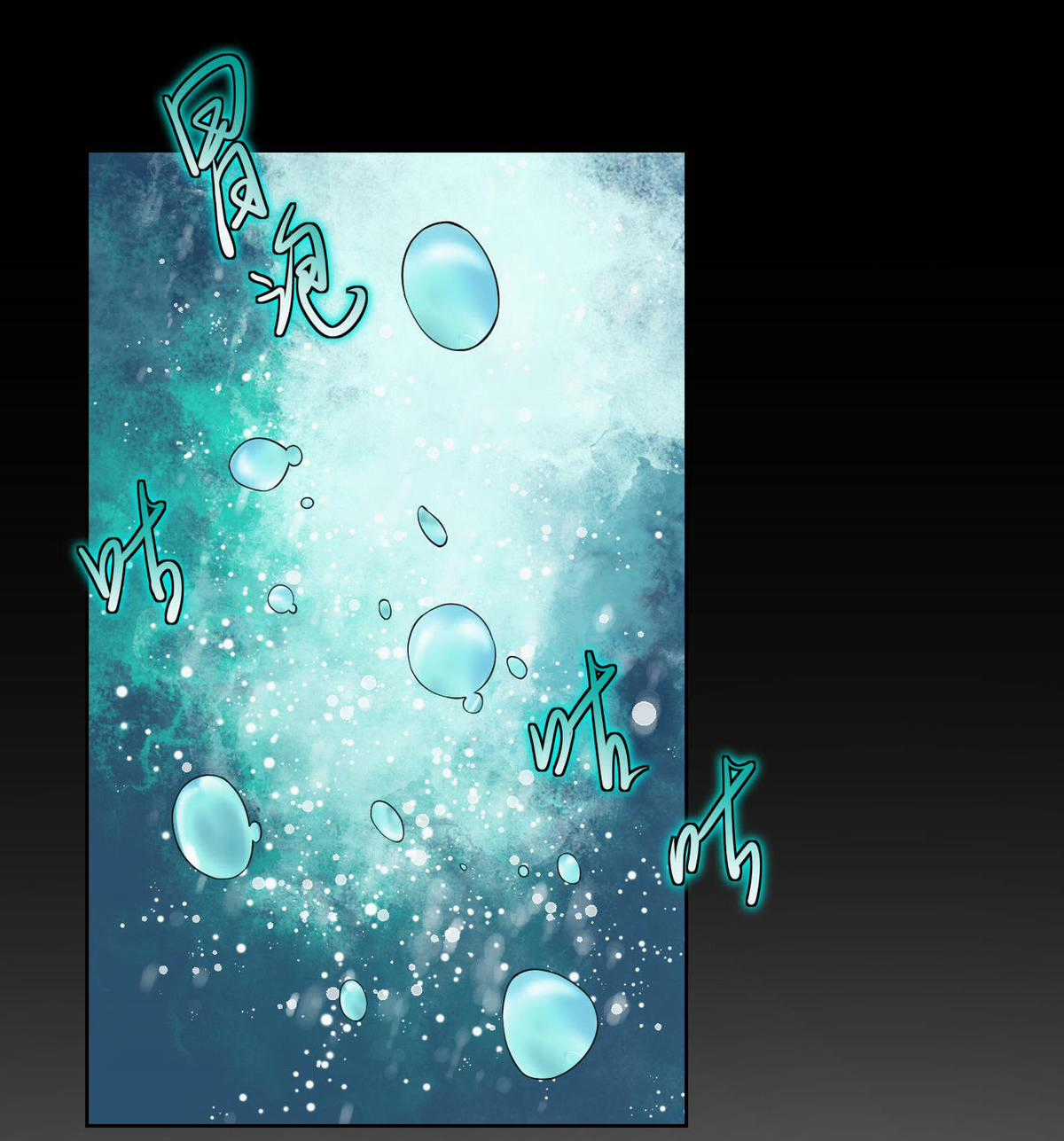 Ta, Thiên Sát Cô Tinh - Chapter 4 - Trang 11