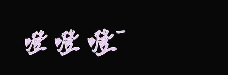 Ta, Thiên Sát Cô Tinh - Chapter 5 - Trang 103