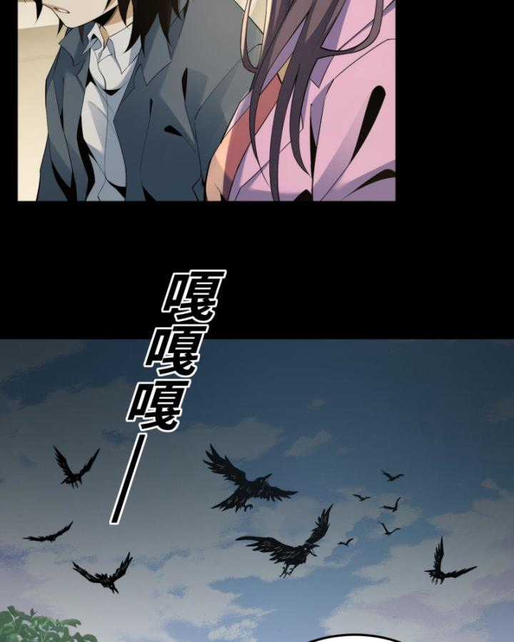 Ta, Thiên Sát Cô Tinh - Chapter 7 - Trang 11