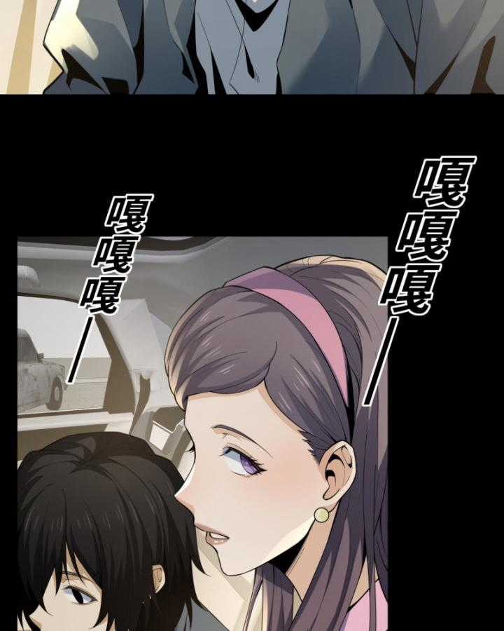 Ta, Thiên Sát Cô Tinh - Chapter 7 - Trang 10