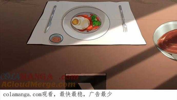 Ta, Thiên Sát Cô Tinh - Chapter 75 - Trang 12