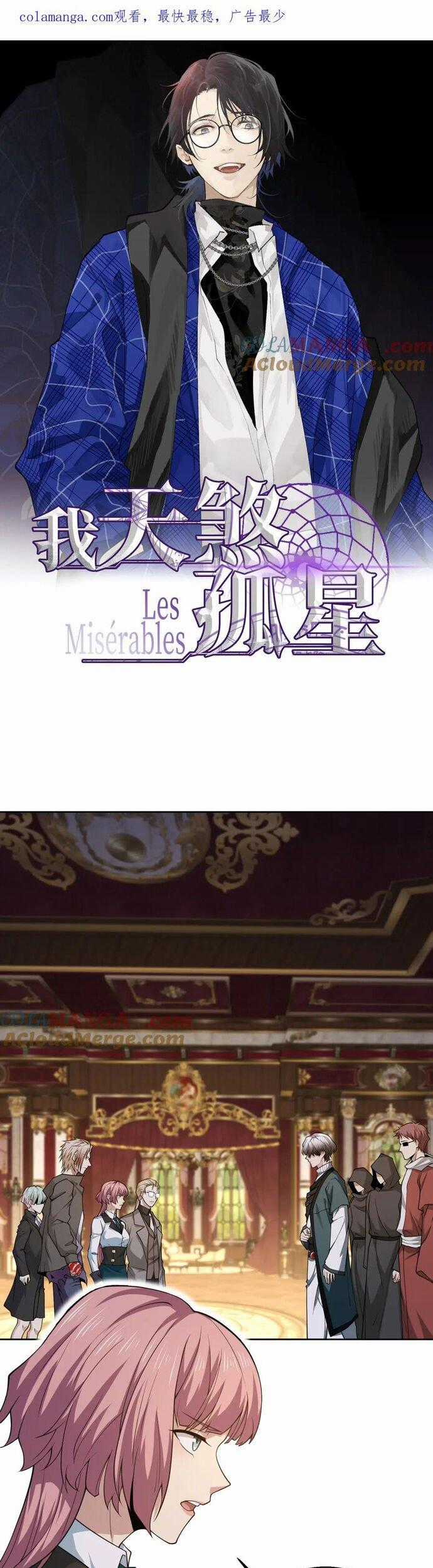 Ta, Thiên Sát Cô Tinh - Chapter 78 - Trang 2