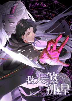 Đọc truyện Ta, Thiên Sát Cô Tinh