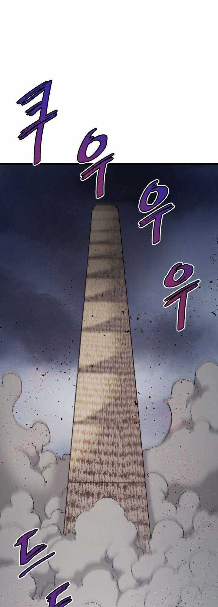 Ta Trở Về Từ ĐịA NgụC - Chapter 21 - Trang 46