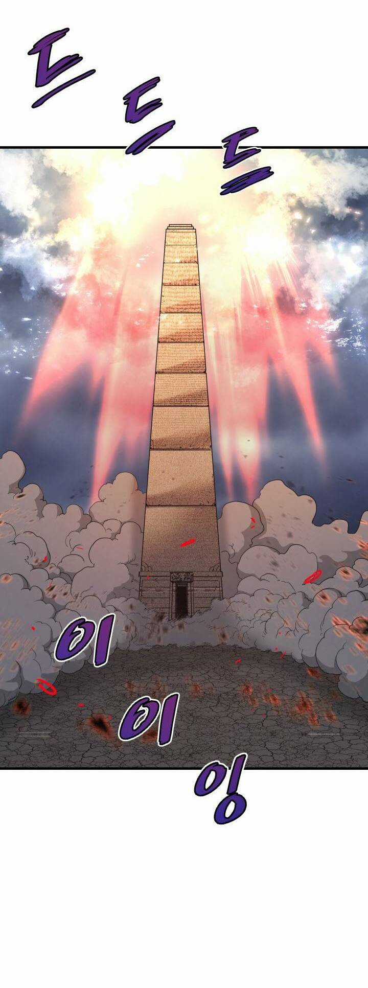 Ta Trở Về Từ ĐịA NgụC - Chapter 21 - Trang 49