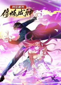 Đọc truyện Ta Tu Luyện Thành Thần Tại Đô Thị