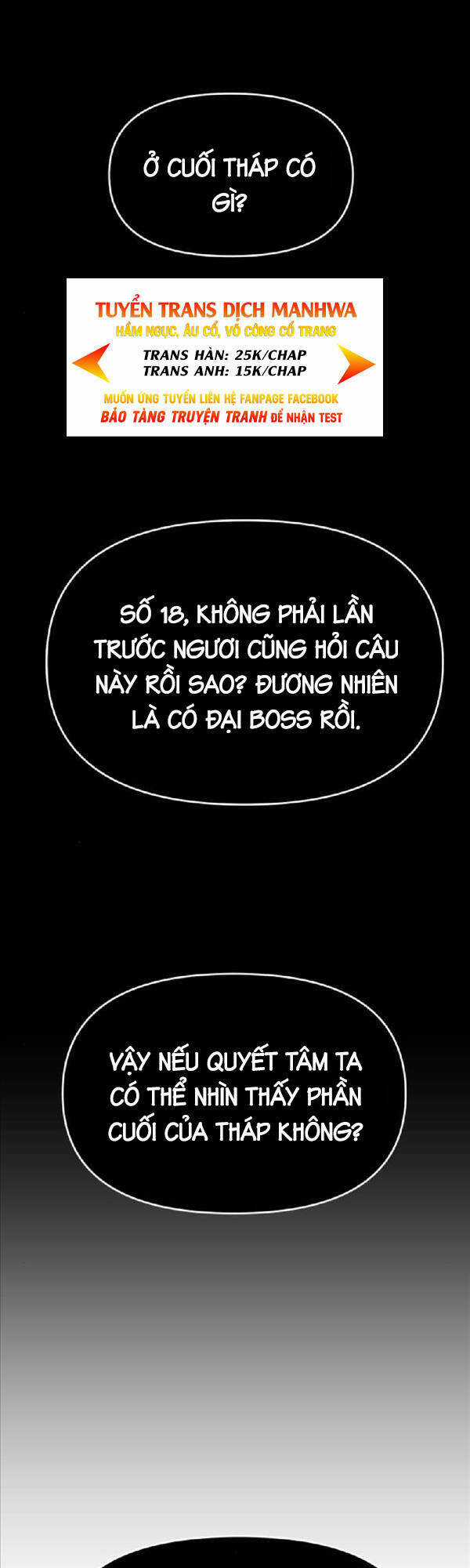 Ta Từng Là Tháp Vương - Chapter 21 - Trang 1