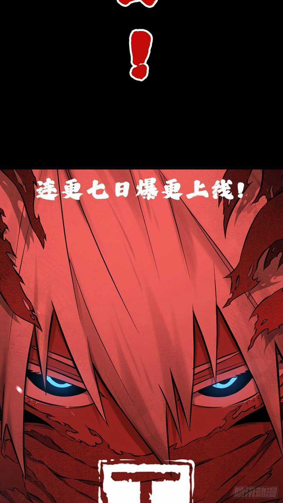 Tạ U Thiên Sư - Chương 0 - Trang 26