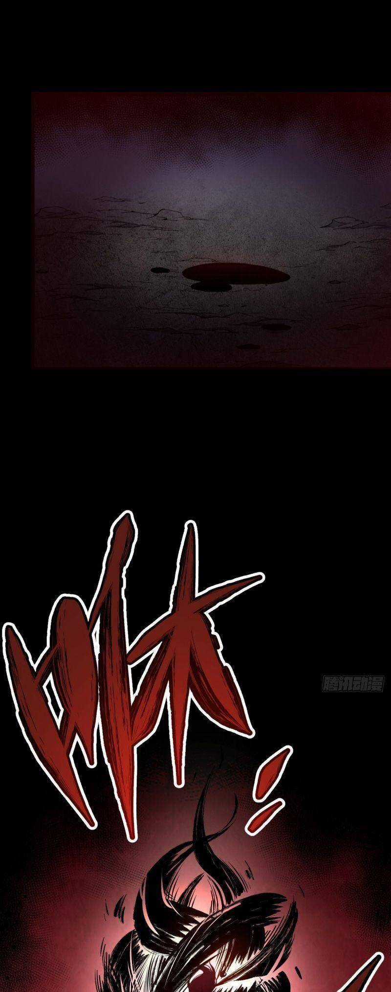 Tạ U Thiên Sư - Chương 1 - Trang 17