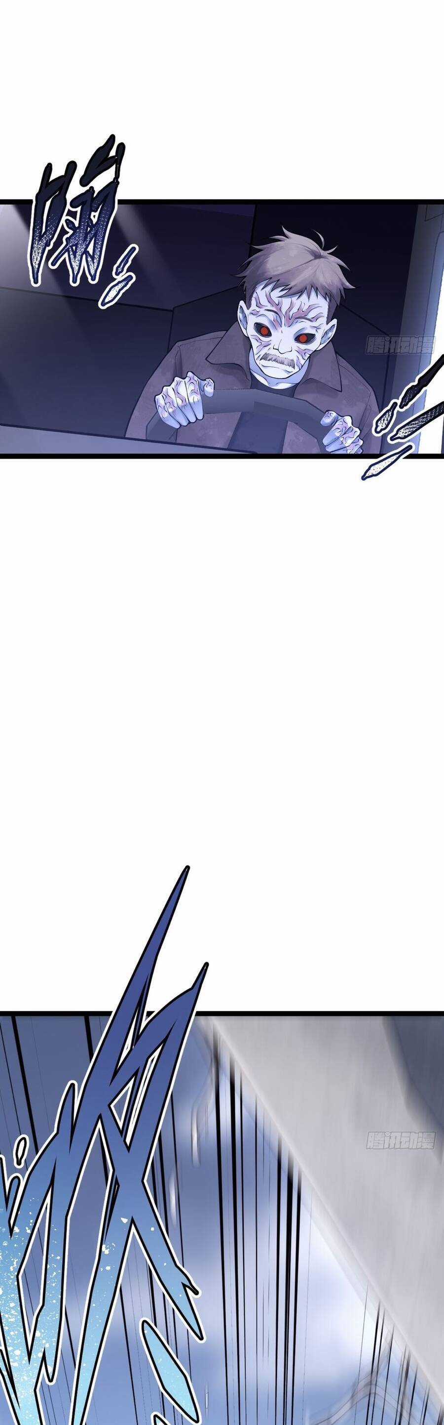 Tạ U Thiên Sư - Chương 11 - Trang 23