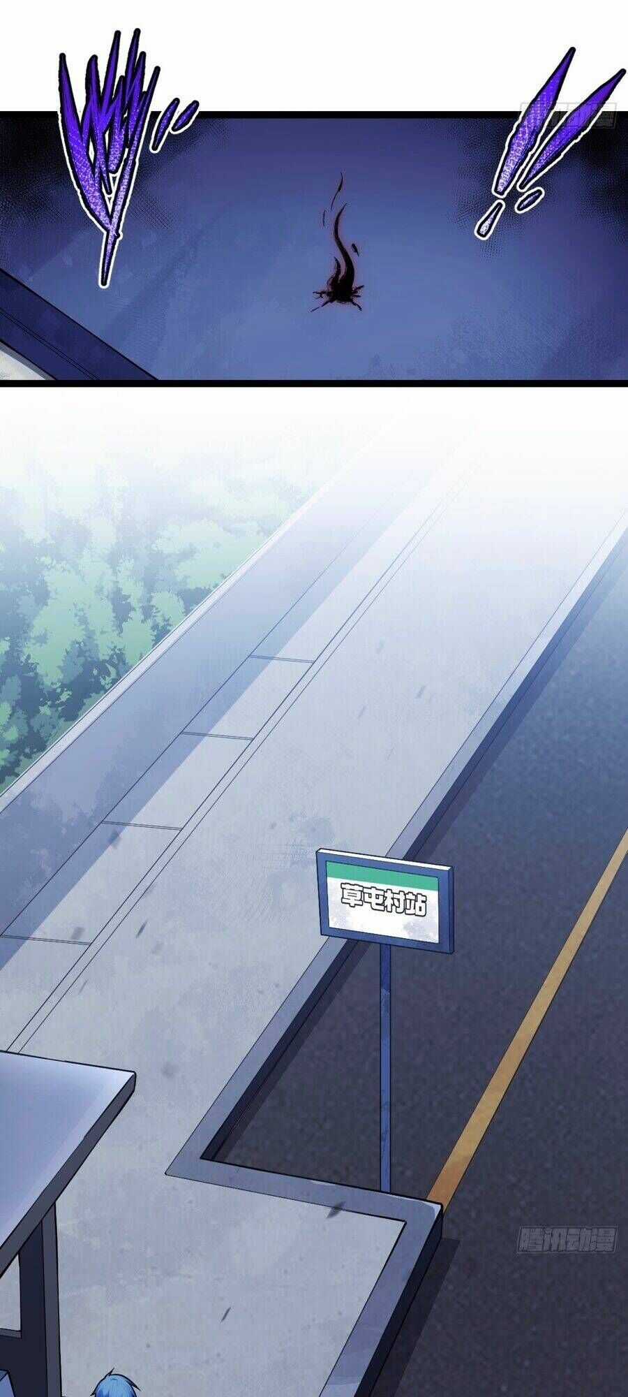 Tạ U Thiên Sư - Chương 17 - Trang 26