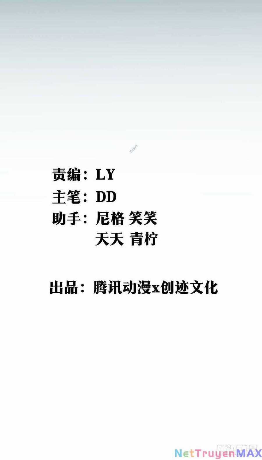 Tạ U Thiên Sư - Chương 32 - Trang 2