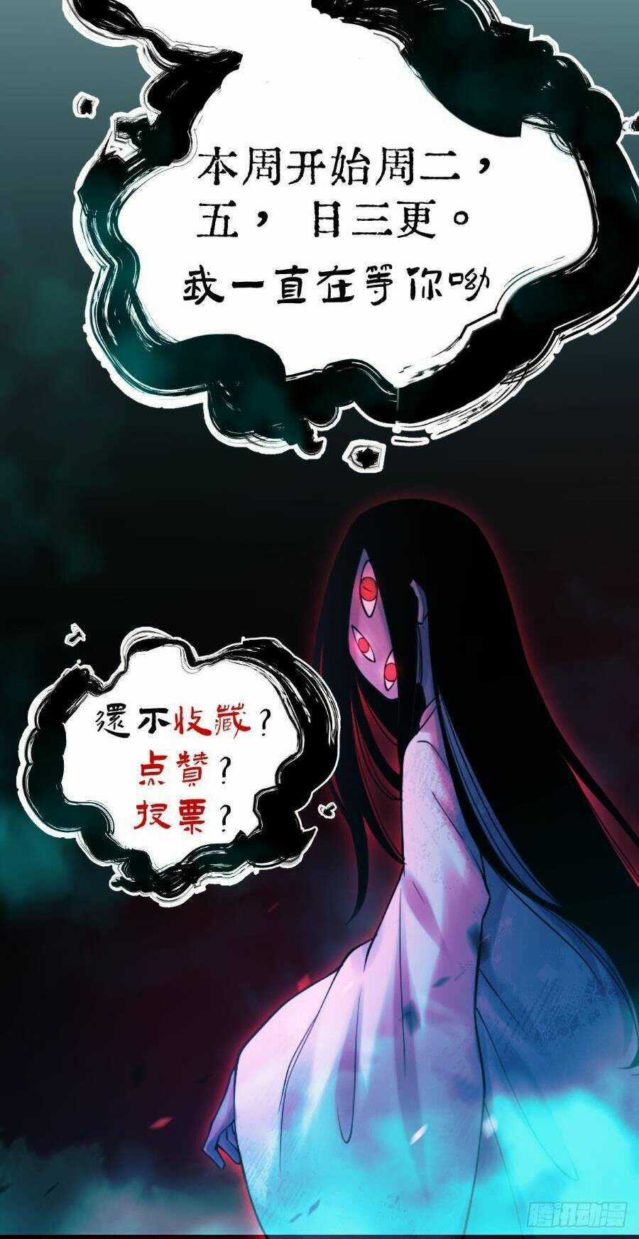 Tạ U Thiên Sư - Chương 33 - Trang 41