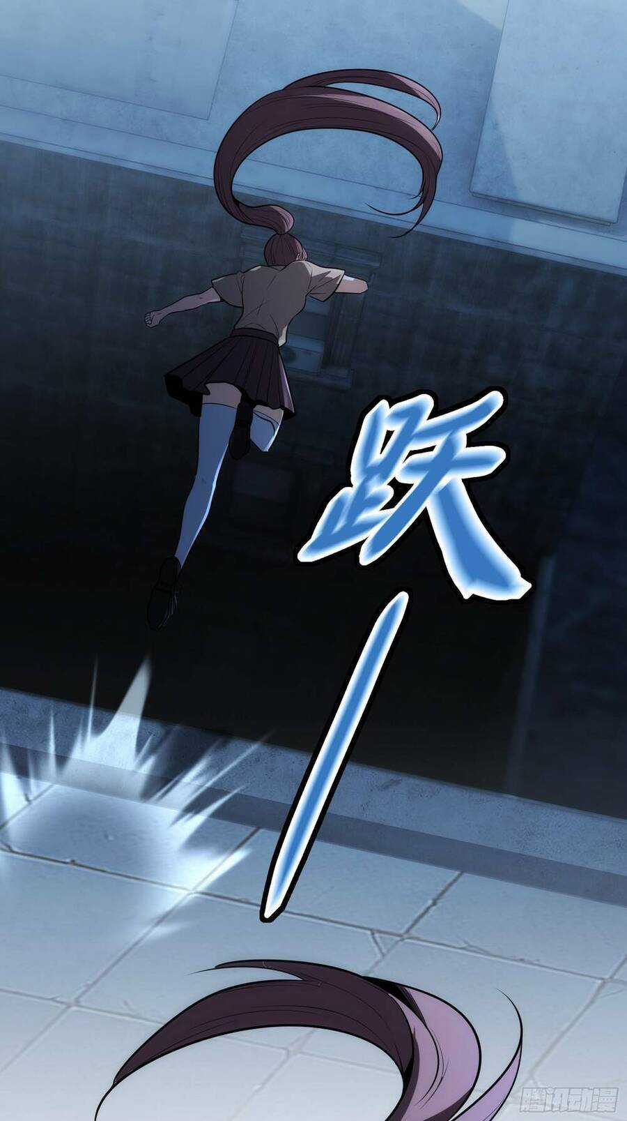 Tạ U Thiên Sư - Chương 36 - Trang 11