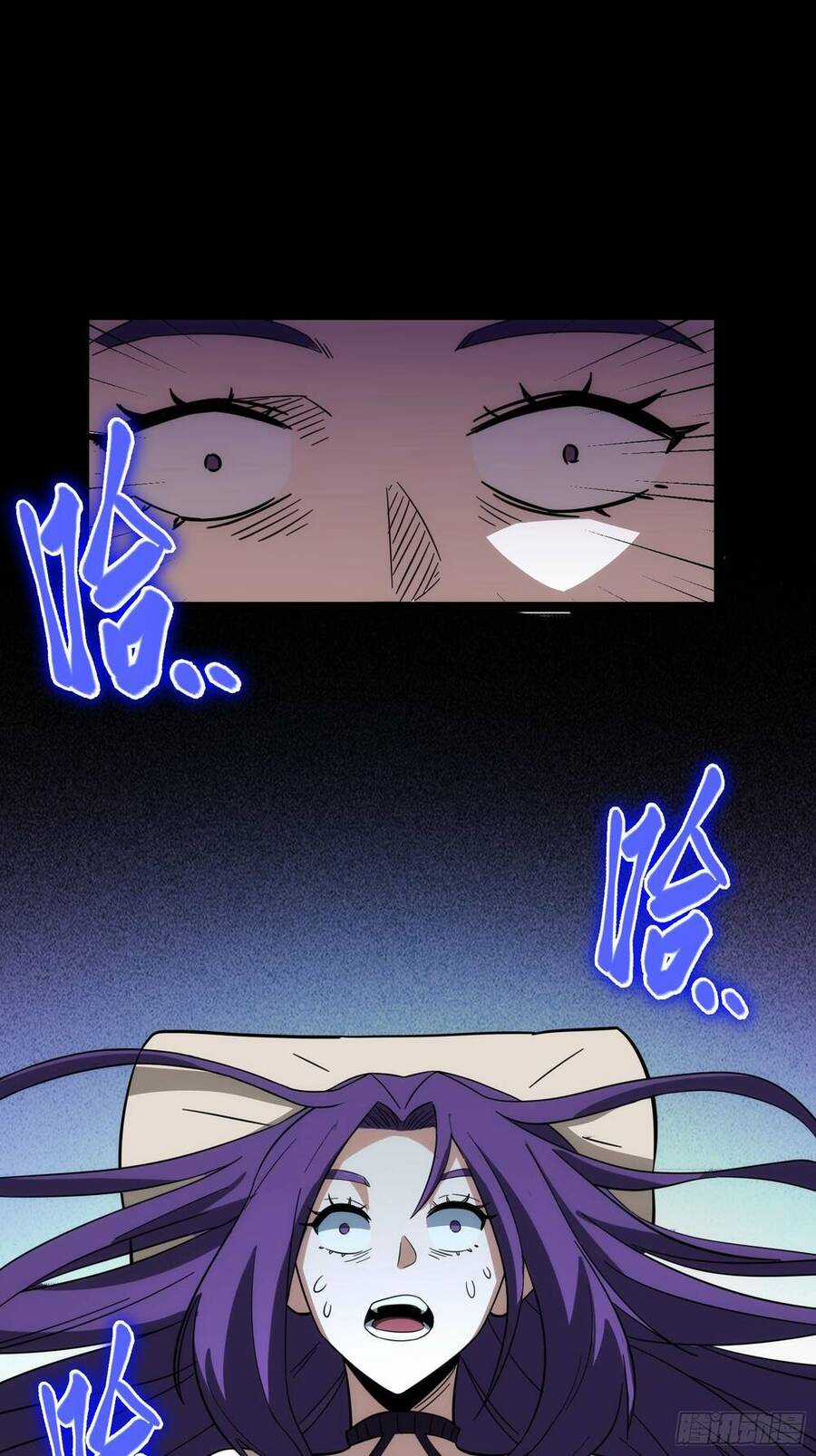 Tạ U Thiên Sư - Chương 42 - Trang 12